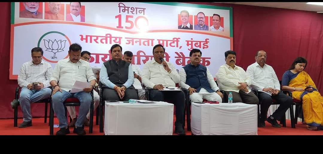 BJP Sets Sights on Mumbai Mayorship in Municipal Elections