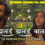Pakistani Folk Song ‘Chalre Chalre Waal’ goes viral in India; know its story and original singer