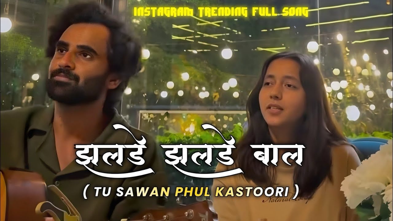 Chalre Chalre Waal