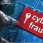 Cyber Fraud Kingpin Deported from Thailand, Handed Over to Maharashtra Police