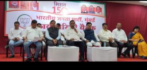 BJP Sets Sights on Mumbai Mayorship in Upcoming Municipal Elections