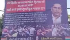 Mumbai: Banners Outside Sachin Tendulkar's House Raise Questions About His Silence On Wrestlers' Protest